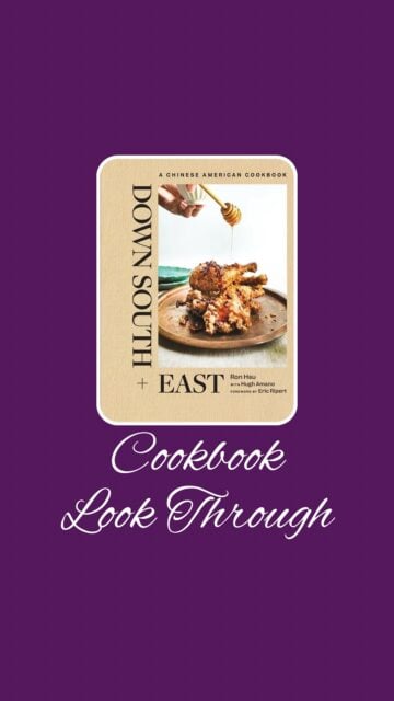 Come with me to flip through Down South + East: A Chinese American Cookbook. It is a unique cookbook combining southern and Asian flavors. 

Recipes include Stir-Fried Okra, Ron’s Asian Southern Dirty Rice, Fried Pork Chops with Sweet and Sour Sauce, Shrimp with Chinese Soft Scrambled Eggs, Meatloaf with Shiitake Mushrooms, Roast Chicken and Rice Casserole, General Tso’s Chicken, Lemon Pepper Ramen with Shredded Chicken, Sriracha Spiced Baked Mac and Cheese with Panko Crust, Blueberry and Lemongrass Pie, and Rice Pudding with Peaches. Every time I look at it I get hungry! The first recipe I plan to make is the Fried Pork Chops with Sweet and Sour Sauce. What do you want to make first?

 
Welcome to @mykitchenlit! ✨ I’m a cookbook collector with 250+ titles and a love for cooking, baking, and foodie adventures. Here you’ll find honest reviews, curated recommendations, and kitchen inspiration for every level. 🍴 Let’s savor every recipe together!


#CookbookAddict #KitchenLit #CookbookLookThrough #affiliate